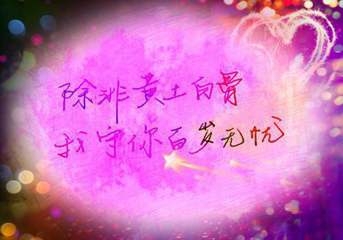 撕开次元走向她：全集免费阅读（殷苏悦沈暮玹）终章阅读无广告