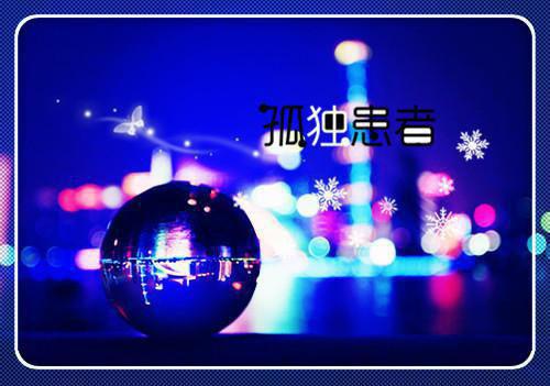(番外)+(结局)温南枝沈清宴（烟火照夜白：结局+番外）全文免费阅读无弹窗大结局_(温南枝沈清宴)最新章节列表_笔趣阁（烟火照夜白：结局+番外）