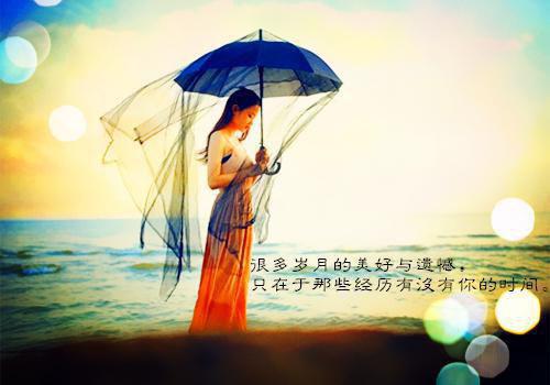 (番外)+(全文)长相见长相思：后续+全文(宋疏影傅砚生林南星)小说最新列表_长相见长相思：后续+全文(宋疏影傅砚生林南星)全文阅读无弹窗