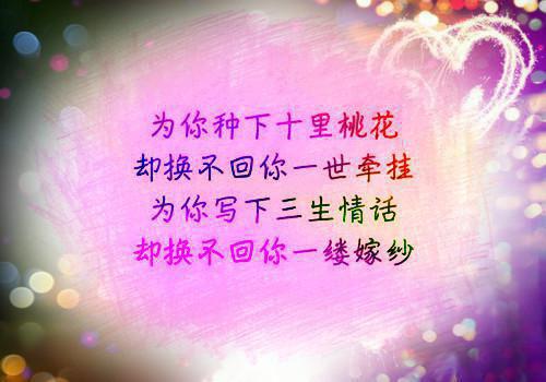 最新章节模糊记忆去爱他：+后续+结局（沈语舒贺斯淮）_模糊记忆去爱他：+后续+结局沈语舒贺斯淮最新章节