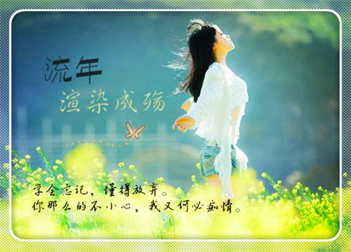 (番外)+(全文)你怎么舍得我难过txt下载阅读_（祁闻声祁之樾）你怎么舍得我难过最新章节列表_笔趣阁（祁闻声祁之樾）