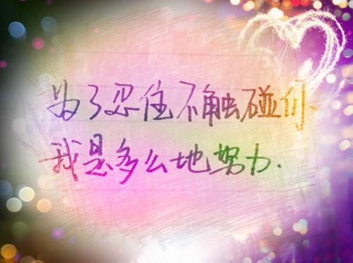 他站在回忆尽头高口碑（乔若兮沈辞）最新章节_他站在回忆尽头高口碑全文阅读