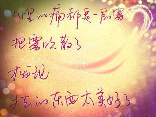 (番外)+(全文)情深不寿恨难休：小说免费+结局txt下载阅读_(池含烟怀成玉)情深不寿恨难休：小说免费+结局最新章节列表_笔趣阁（池含烟怀成玉）