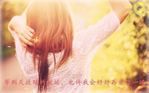 旭日谈资:多嘴亲妈周晓雯周子翰全文免费阅读（旭日谈资:多嘴亲妈）全文免费周晓雯周子翰读无弹窗大结局_旭日谈资:多嘴亲妈周晓雯周子翰最新章节列表_笔趣阁（周晓雯周子翰）