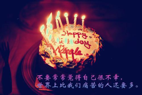 老公攻略我后，让我替女二去死：+番外（厉寒阳温暖梁欢）全章免费版阅读