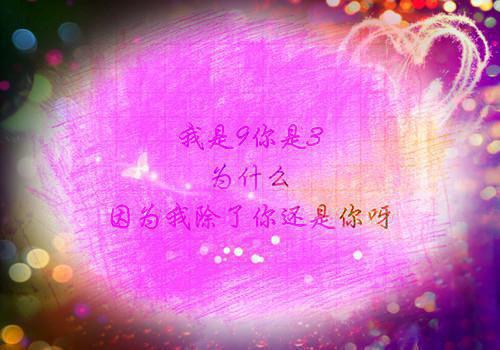 全文浏览老公攻略我后，让我替女二去死：结局+番外火爆情节（温暖厉寒阳）_老公攻略我后，让我替女二去死：结局+番外火爆情节（温暖厉寒阳）全文结局
