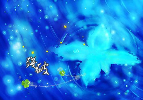与秋日同眠（傅方柔宁洛泽）全文浏览_与秋日同眠全文浏览
