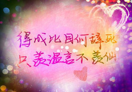 所求是心心念念极佳剧情许青梧傅淮峥一口气看完_书荒时期必读情感力作许青梧傅淮峥《所求是心心念念极佳剧情》