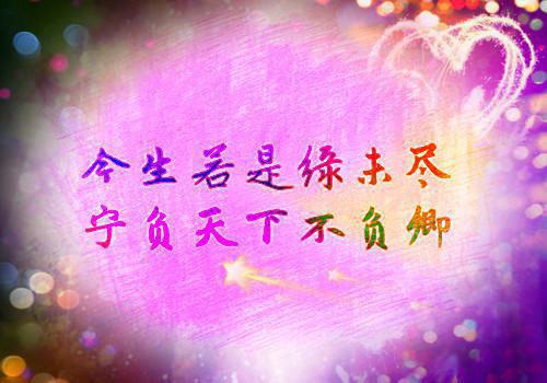 (番外)+(全文)简烟傅妄年_(简烟傅妄年)简烟傅妄年最新章节列表_笔趣阁（简烟傅妄年）