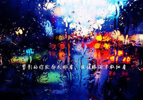 陆依霜轩辕翊/繁花盛意难平（轩辕翊陆依霜）终章阅读无广告