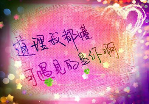全文浏览和我过夜的人，全都被我吓疯了：结局+番外宝藏（廖北梁宇宙）_和我过夜的人，全都被我吓疯了：结局+番外宝藏（廖北梁宇宙）全文结局