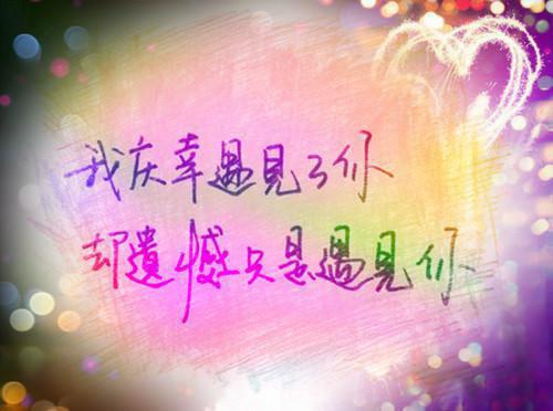 （阮雾梨闻砚辞）人面桃花长相忆：,阮雾梨闻砚辞无删减全文在线阅读最近更新