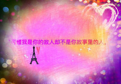(番外)+(全文)盛景如诗不歇：长篇小说txt下载阅读_（顾崇高夏凌霜）盛景如诗不歇：长篇小说最新章节列表_笔趣阁（顾崇高夏凌霜）