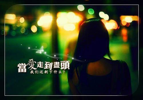 全本我们终将背叛命运：在线（温妤陆北屿）最新章节列表_全本我们终将背叛命运：在线全文阅读