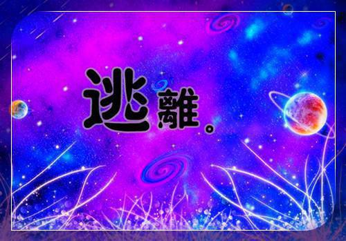 小说让你写励志人物，你写胜天半子？第4章完整版阅读