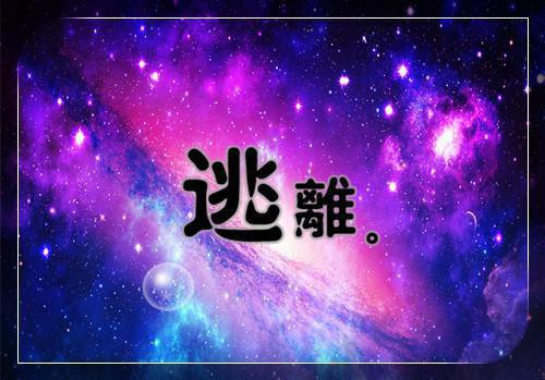 (番外)+(全文)情字入骨三分：必读爽文txt下载阅读_(姜穗言祁云峥)情字入骨三分：必读爽文最新章节列表_笔趣阁（姜穗言祁云峥）