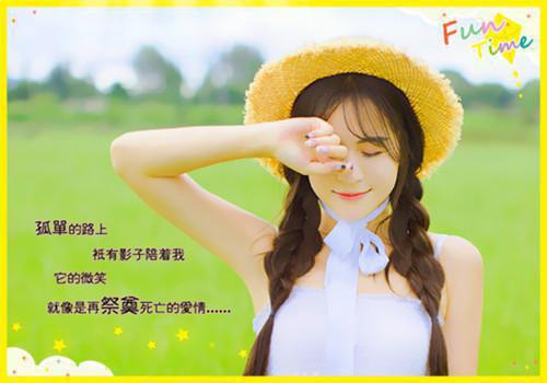 (番外)+(全文)娇+番外娇免费阅读无弹窗大结局_娇结局+番外最新章节列表_笔趣阁娇