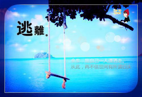 刹那芳华顾褚墨景迟文月林水心全文阅读 可乐章节阅读