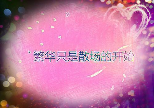灵田在手逃荒不愁姨娘翻身了姜挽月（又名被休小姨娘，带着空间灵田去逃荒）已完结_灵田在手逃荒不愁姨娘翻身了姜挽月（又名被休小姨娘，带着空间灵田去逃荒）最新章节