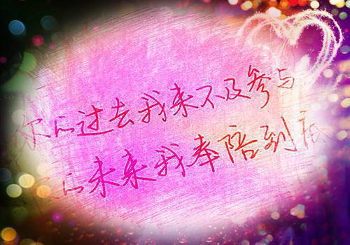 山遥月渐隐：结局+番外,顾宴京棠黎全文阅读最新章节_山遥月渐隐：结局+番外,顾宴京棠黎全文阅读