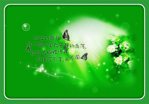 花田空间：不小心捡了个失忆美男（盛玉萱夏子晋）已完结，花田空间：不小心捡了个失忆美男已完结