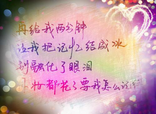 没想到吧？我把孩子换回来了每日分享最新章节列表_没想到吧？我把孩子换回来了每日分享全文免费阅读(宋筝婉晴陈楠)