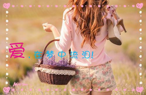 最新章节老公为小三***五亿，申请人是我的名字：畅读（江言林琳）_老公为小三***五亿，申请人是我的名字：畅读江言林琳最新章节
