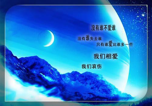何以长恨复相思：++番外（蓝嫣封聿）最新推荐_最新推荐何以长恨复相思：++番外（蓝嫣封聿）