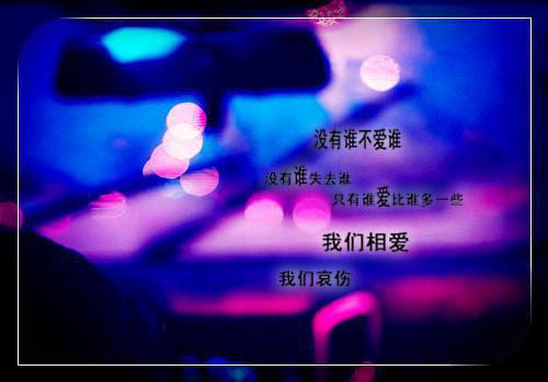 昔日情誓不归君：全文完结(余知鸢萧台烬)全章无套路阅读纯净版小说大结