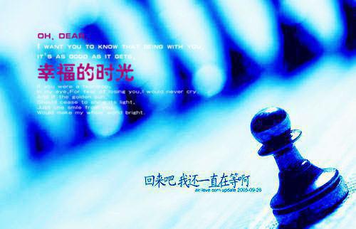 我们终将背叛命运：后续（陆北屿温妤）最新推荐_最新推荐我们终将背叛命运：后续（陆北屿温妤）