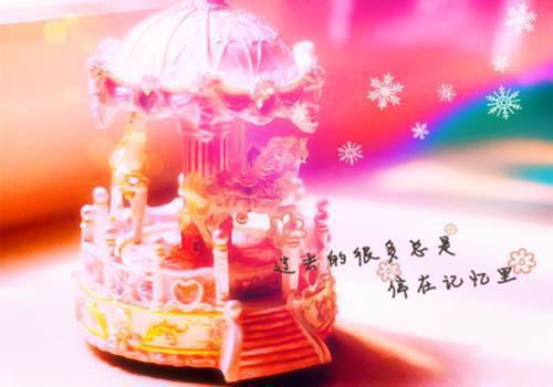 (番外)+(全文)碎梦压轻舟：+全文+后续txt下载阅读_(沈淮川唐念婉)碎梦压轻舟：+全文+后续最新章节列表_笔趣阁（沈淮川唐念婉）