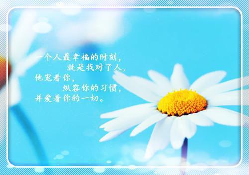 全文浏览氤氲：精选（程牧洲沈秋霜叶琳玉）_氤氲：精选（程牧洲沈秋霜叶琳玉）全文结局