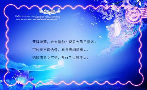 替身情灭，断腿后我与爱诀别天涯（江晏林星遥）全文免费_（江晏林星遥）替身情灭，断腿后我与爱诀别天涯后续阅读（江晏林星遥）