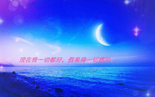 曾许同赏云与海：节选全文阅读（姜时愿裴瑾年）最新章节_曾许同赏云与海：节选全文阅读