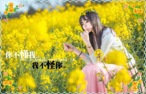 野花做了一场玫谢时晏,阿晏,凝凝推荐完本_已完结野花做了一场玫（谢时晏,阿晏,凝凝）