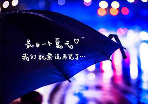 (番外)+(全文)不信人间共白头：免费阅读全文全文+后续下载阅读_(薄星野沈时穗)不信人间共白头：免费阅读全文全文+后续最新章节列表_笔趣阁（薄星野沈时穗）