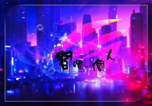 雾散缘尽情连天：精品阅读（林夕雾周宴京）全章免费版阅读