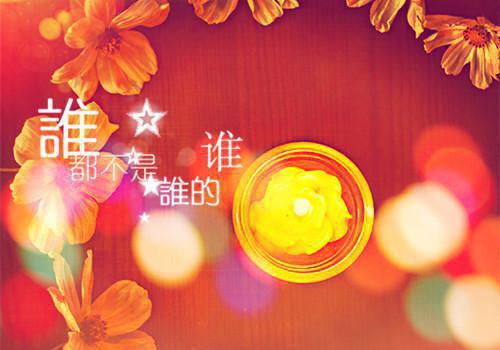佚名写的小说诱惑完就想跑阅读