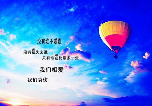 (番外)+(全文)错爱成殇，余生皆是离歌：精品小说+番外错爱成殇，余生皆是离歌：精品小说免费阅读无弹窗大结局_错爱成殇，余生皆是离歌：精品小说结局+番外最新章节列表_笔趣阁错爱成殇，余生皆是离歌：精品小说