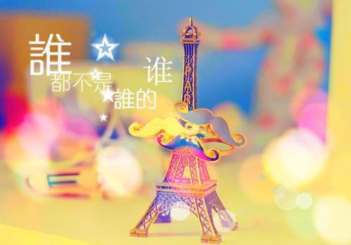 爱无攻略手册：免费+结局（沈秀音萧澈麟）最新推荐_最新推荐爱无攻略手册：免费+结局（沈秀音萧澈麟）