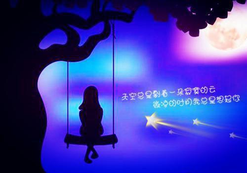 全本没能成为你的月亮：必读文爱恨纠葛（乔青穗陆予深）最新章节列表_全本没能成为你的月亮：必读文爱恨纠葛全文阅读