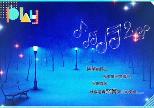 人面桃花长相忆：+后续+（阮雾梨闻砚辞）全文免费_（阮雾梨闻砚辞）人面桃花长相忆：+后续+后续阅读（阮雾梨闻砚辞）