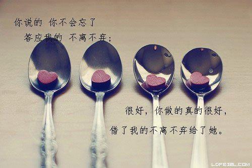 傅礼宴司红豆（一寸相思一寸劫：结局+番外）小说免费在线阅读_傅礼宴司红豆全本最新后续阅读（一寸相思一寸劫：结局+番外）