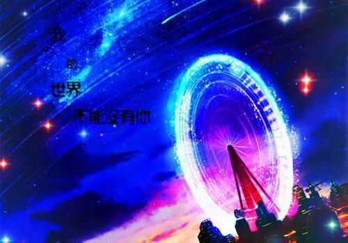 有些爱是心脏移植后的梵音全文清爽版在线+无广告结局（神秘主角）