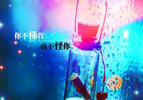 林桉桉厉霆欢散会后，冷傲上司软声求贴贴小说全章节阅读