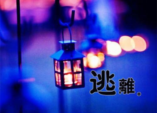 (番外)+(全文)不属于海的风：高口碑全文+后续下载阅读_(唐栖雾靳沉野)不属于海的风：高口碑全文+后续最新章节列表_笔趣阁（唐栖雾靳沉野）