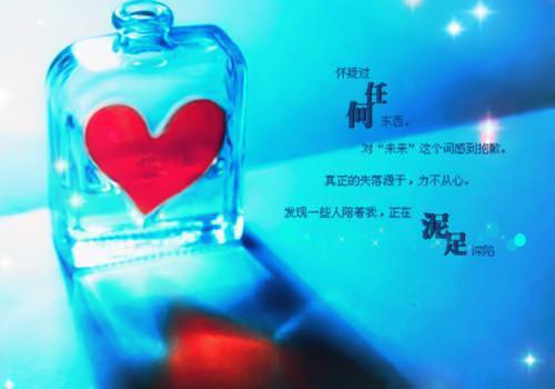 全文浏览我死遁后，丈夫儿子哭求我回来（乔南林思思）_我死遁后，丈夫儿子哭求我回来（乔南林思思）全文结局