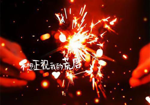 告别破碎婚姻后，我向死而生：+后续+结局（裴川叶沁）全文浏览_告别破碎婚姻后，我向死而生：+后续+结局全文浏览