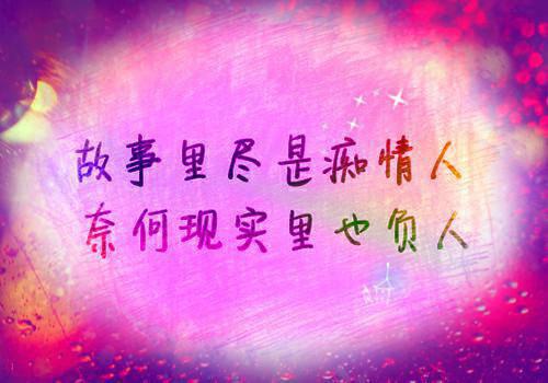 全本且看离人馆青丝：精心编著（萧奕北温绾）最新章节列表_全本且看离人馆青丝：精心编著全文阅读