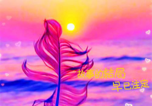 (番外)+(结局)秦远舟（余生我们不必相逢）全文免费阅读无弹窗大结局_(秦远舟)最新章节列表_笔趣阁（余生我们不必相逢）